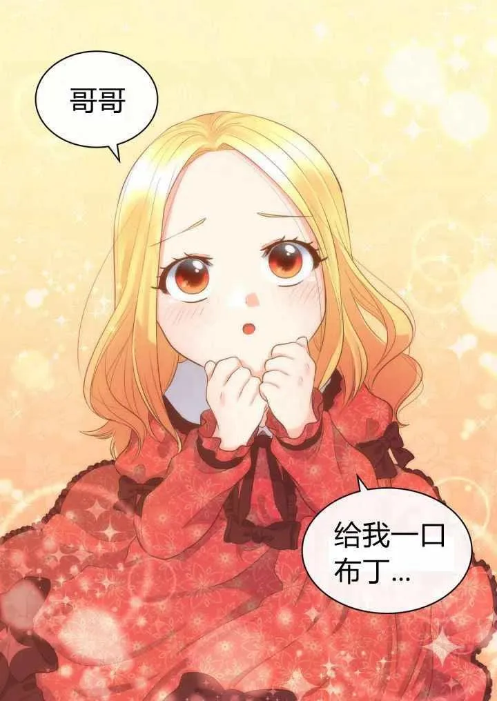 第16话 第27页
