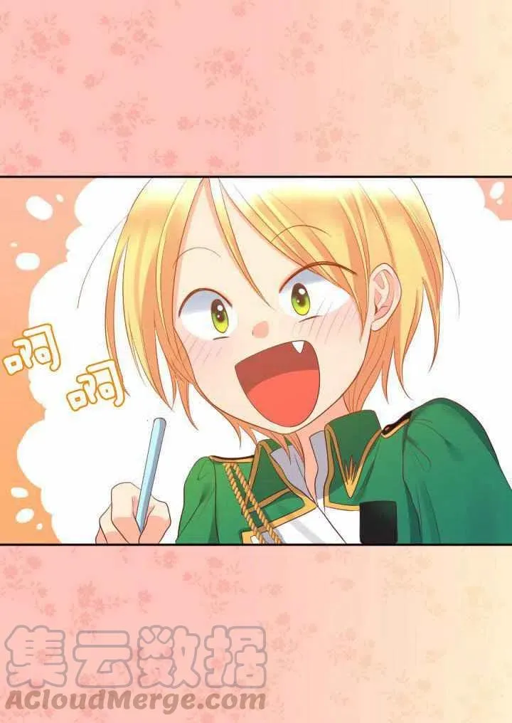 第16话 第28页