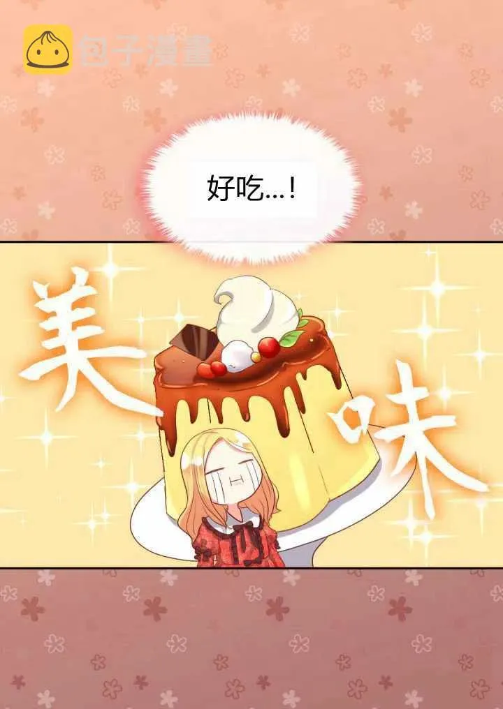 第16话 第30页