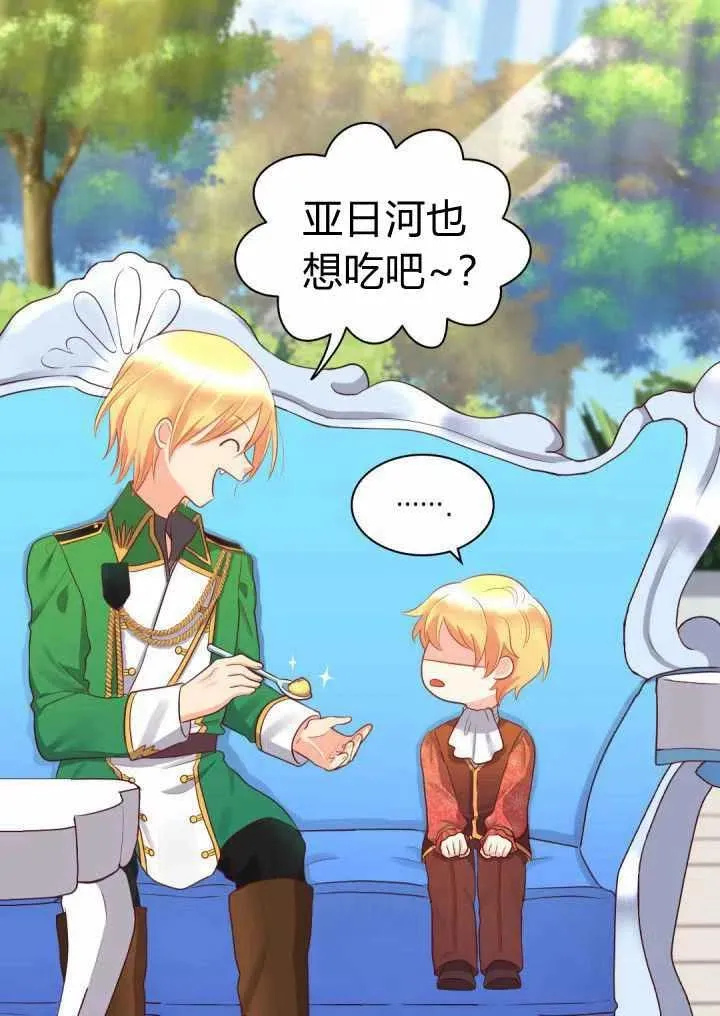 第16话 第33页