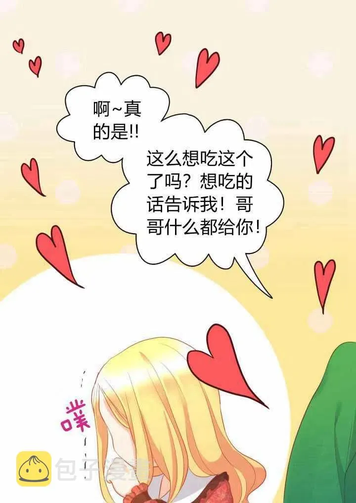 第16话 第35页
