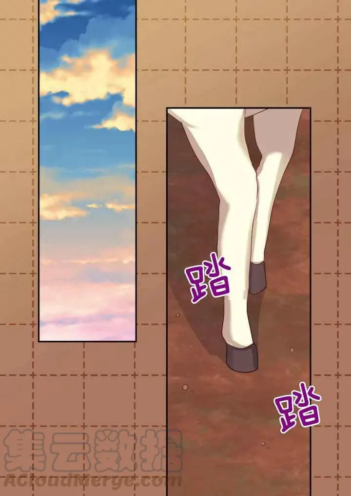 第16话 第37页