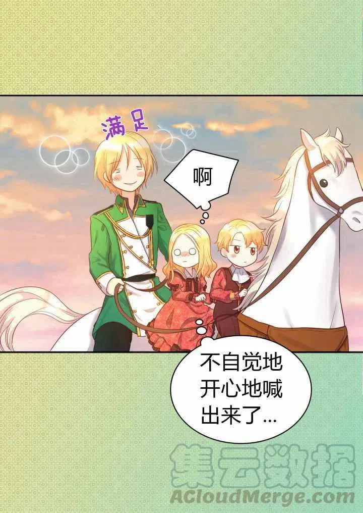 第16话 第40页