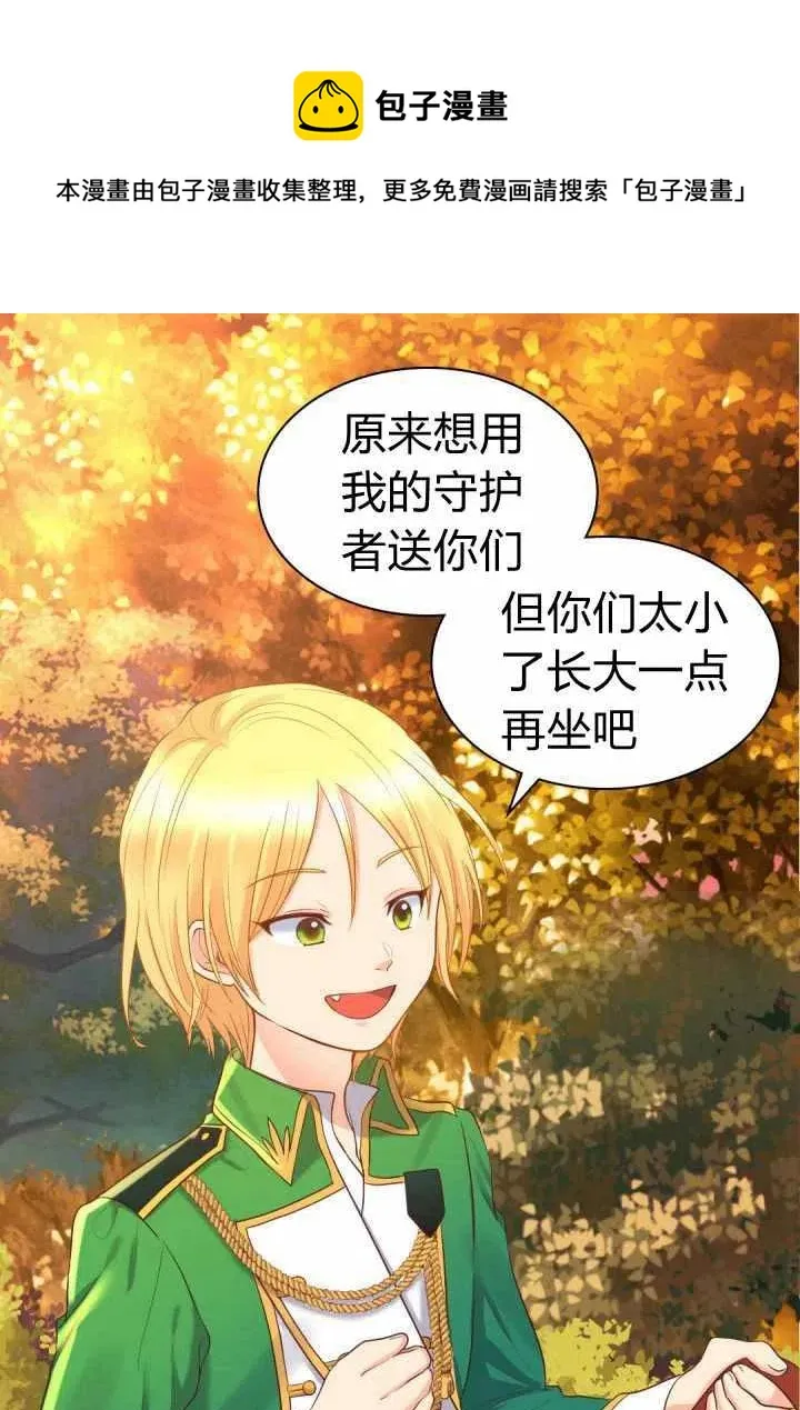第16话 第41页