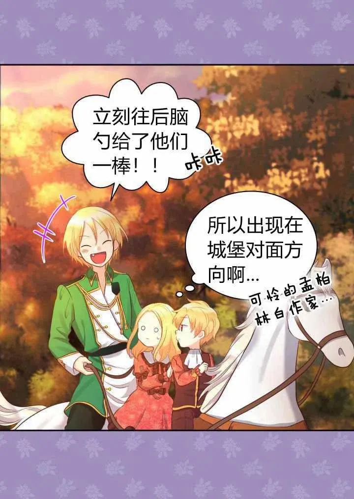 第16话 第45页