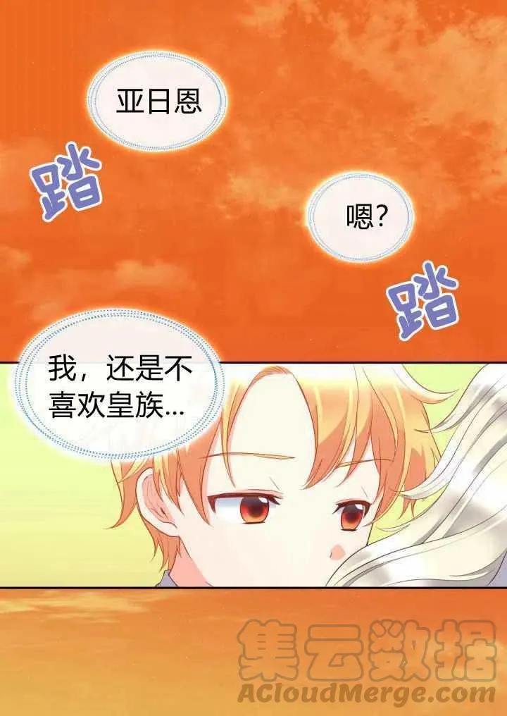 第16话 第46页