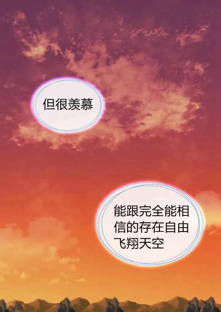 第16话 第47页