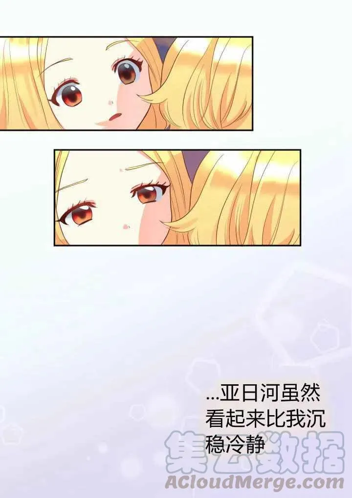 第16话 第49页