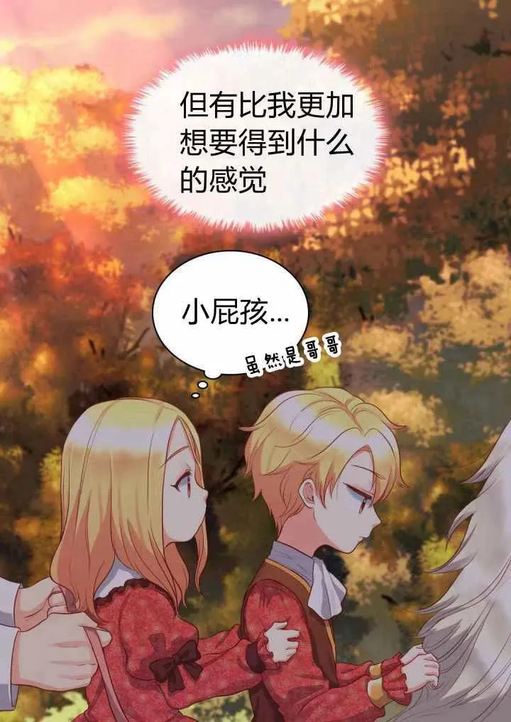 第16话 第50页