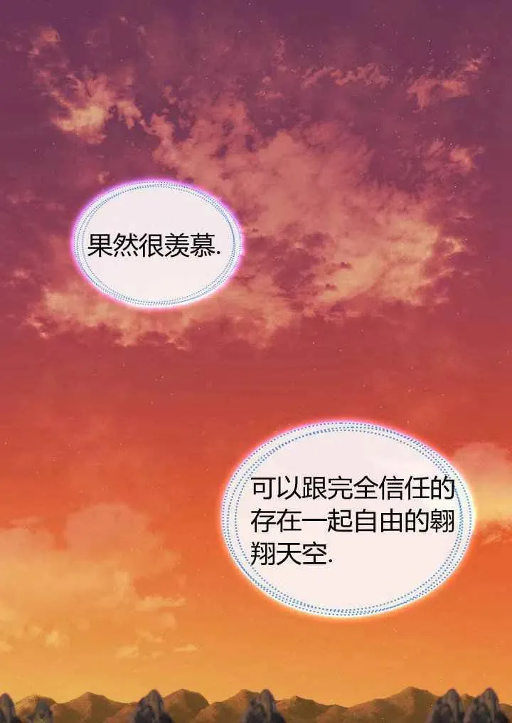 第17话 第2页