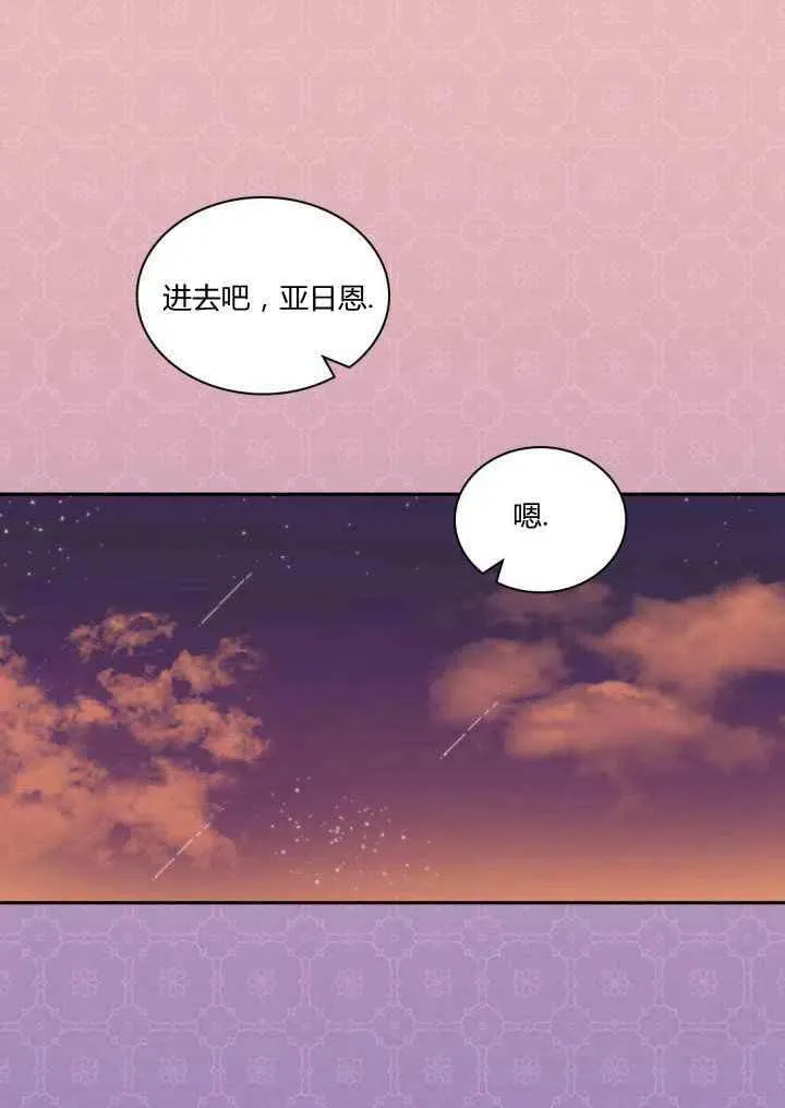 第17话 第10页