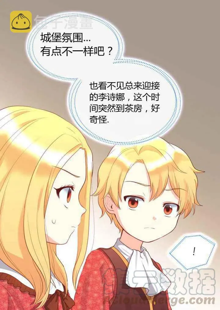第17话 第13页