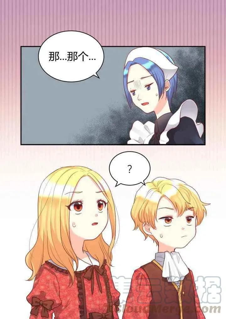 第17话 第15页