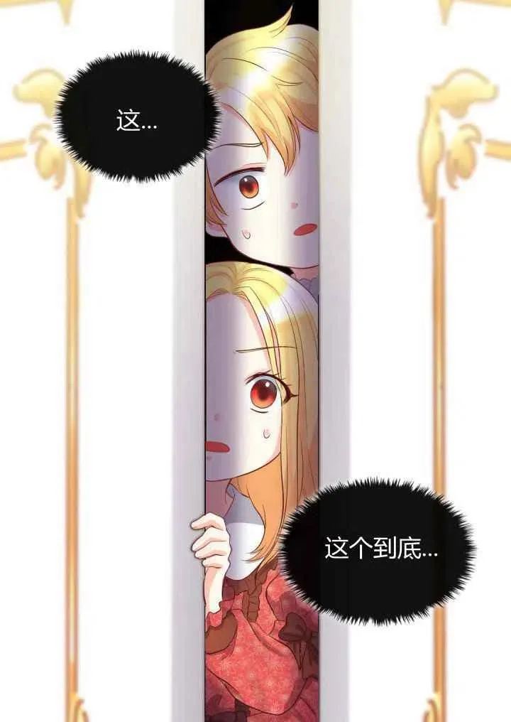 第17话 第18页