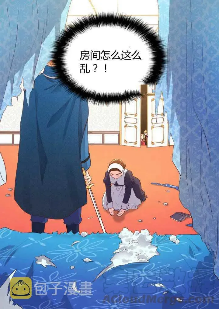 第17话 第19页