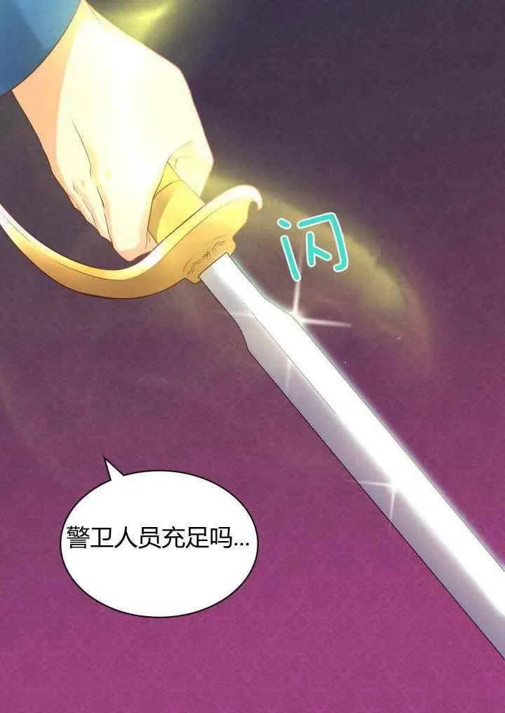 第17话 第20页