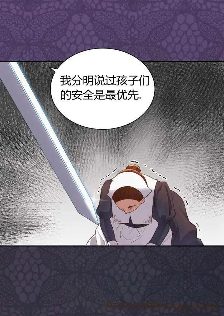 第17话 第21页