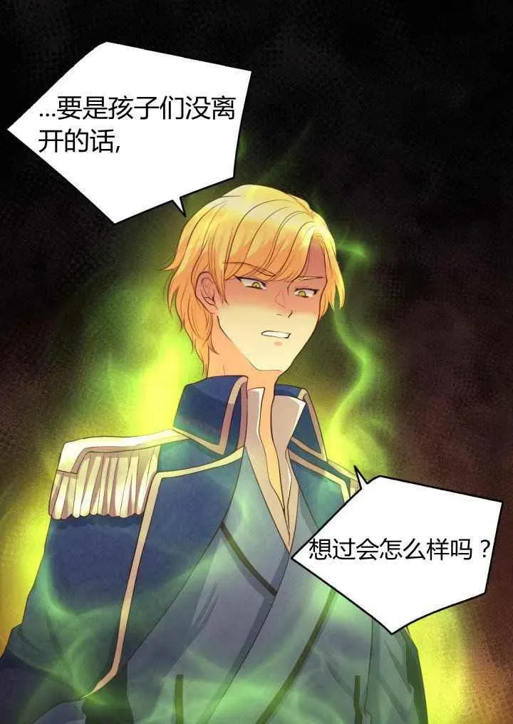第17话 第22页