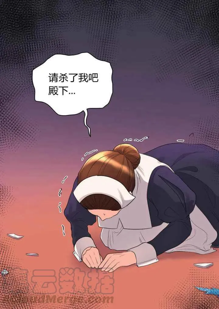 第17话 第23页