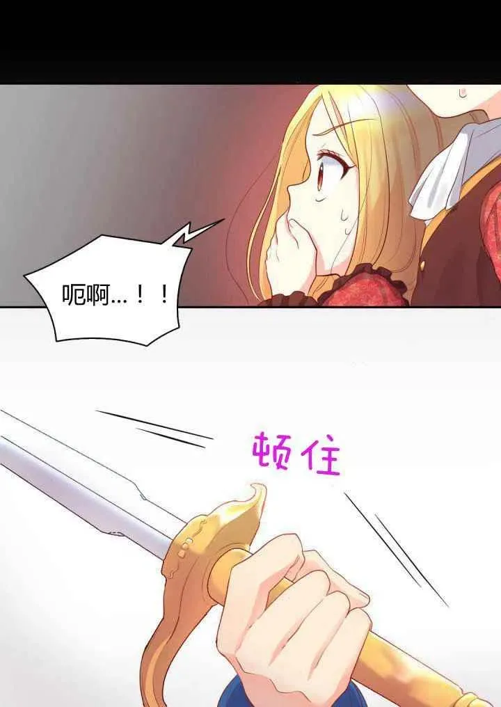 第17话 第26页