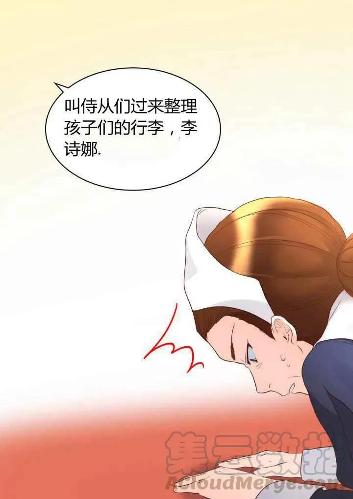 第17话 第31页