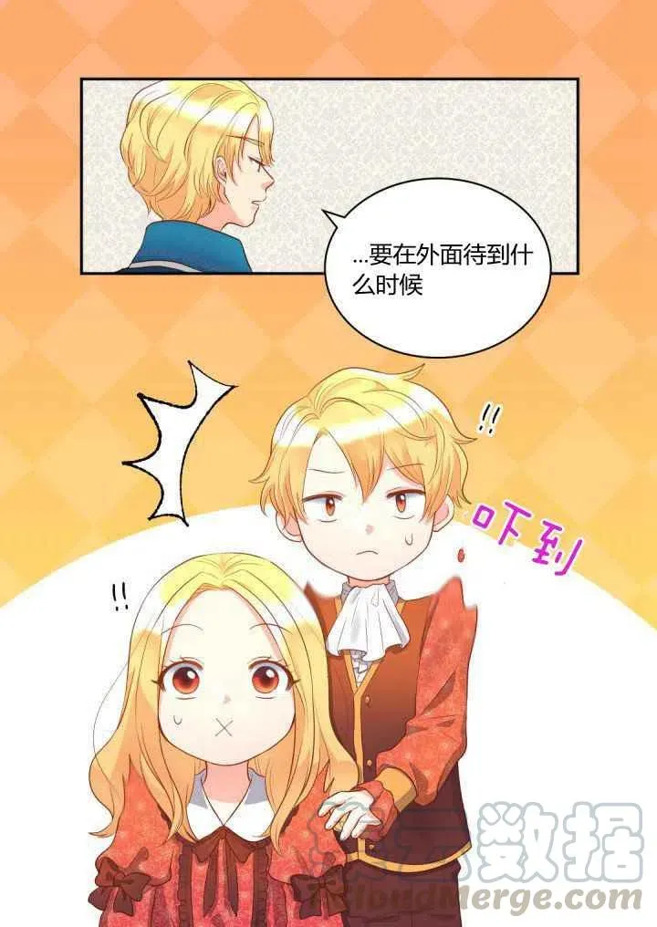 第17话 第33页