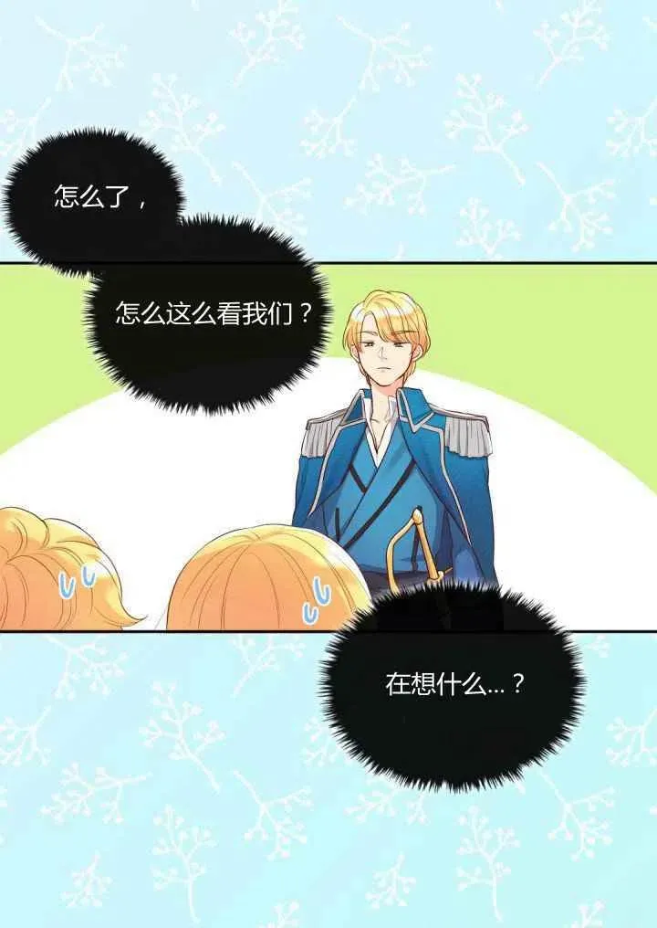 第17话 第36页