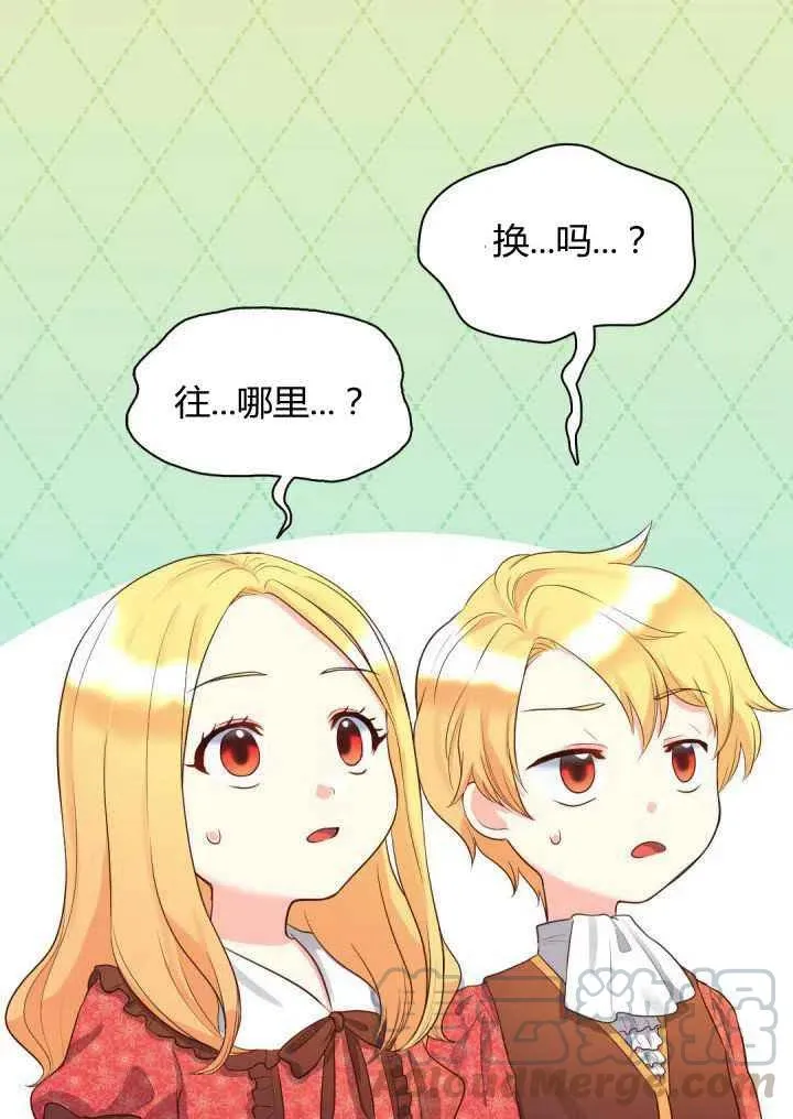 第17话 第39页