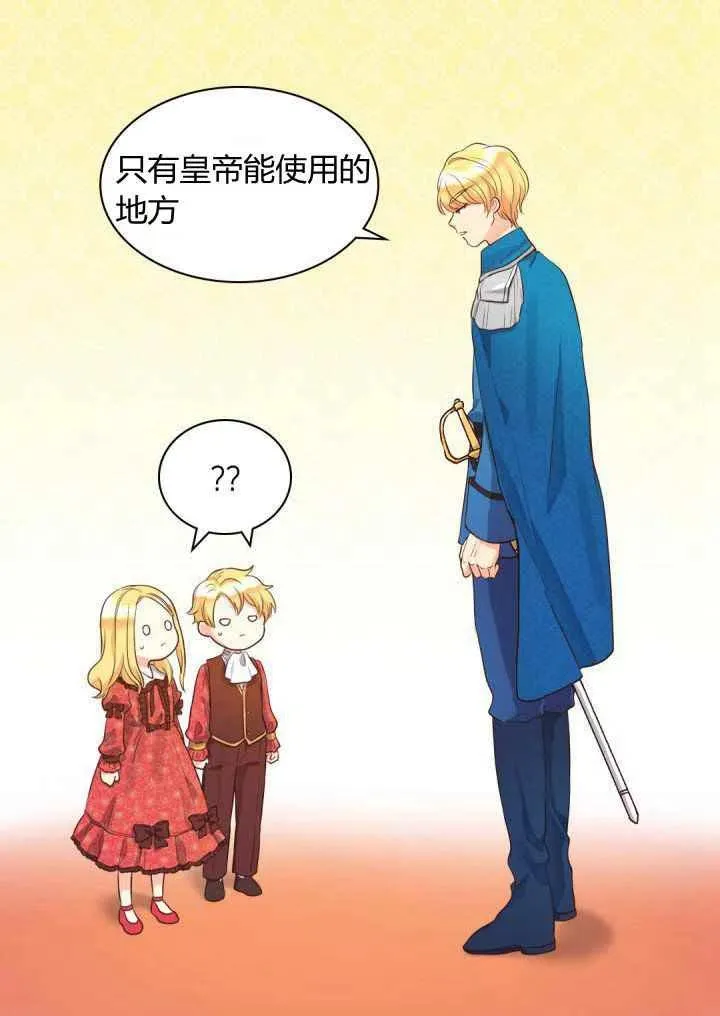 第17话 第40页