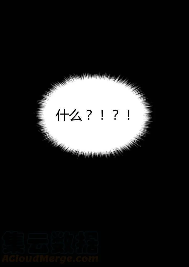 第17话 第43页