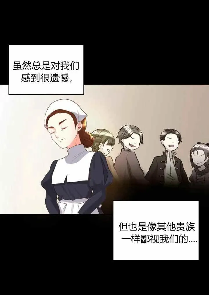 第18话 第9页