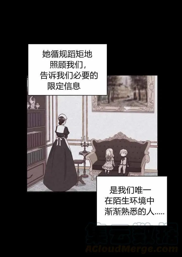 第18话 第10页