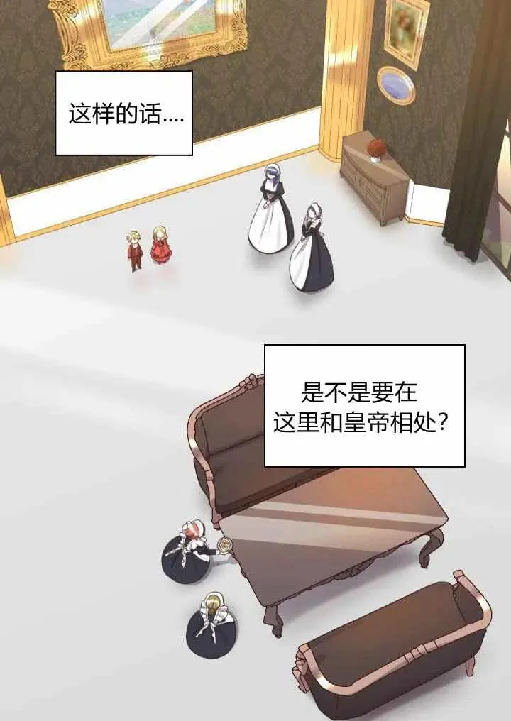 第18话 第12页