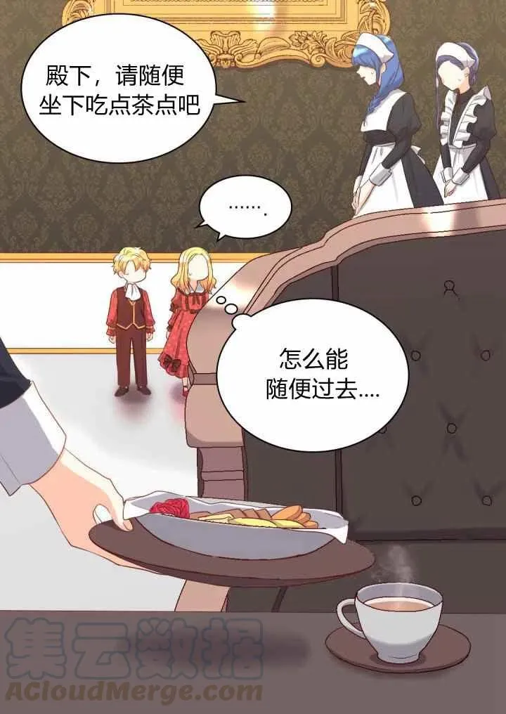 第18话 第13页
