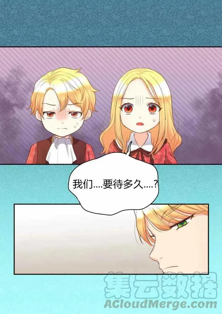 第18话 第19页