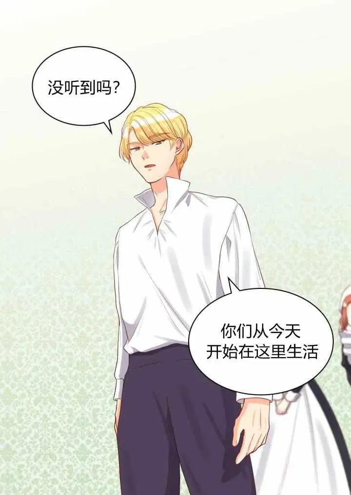 第18话 第20页
