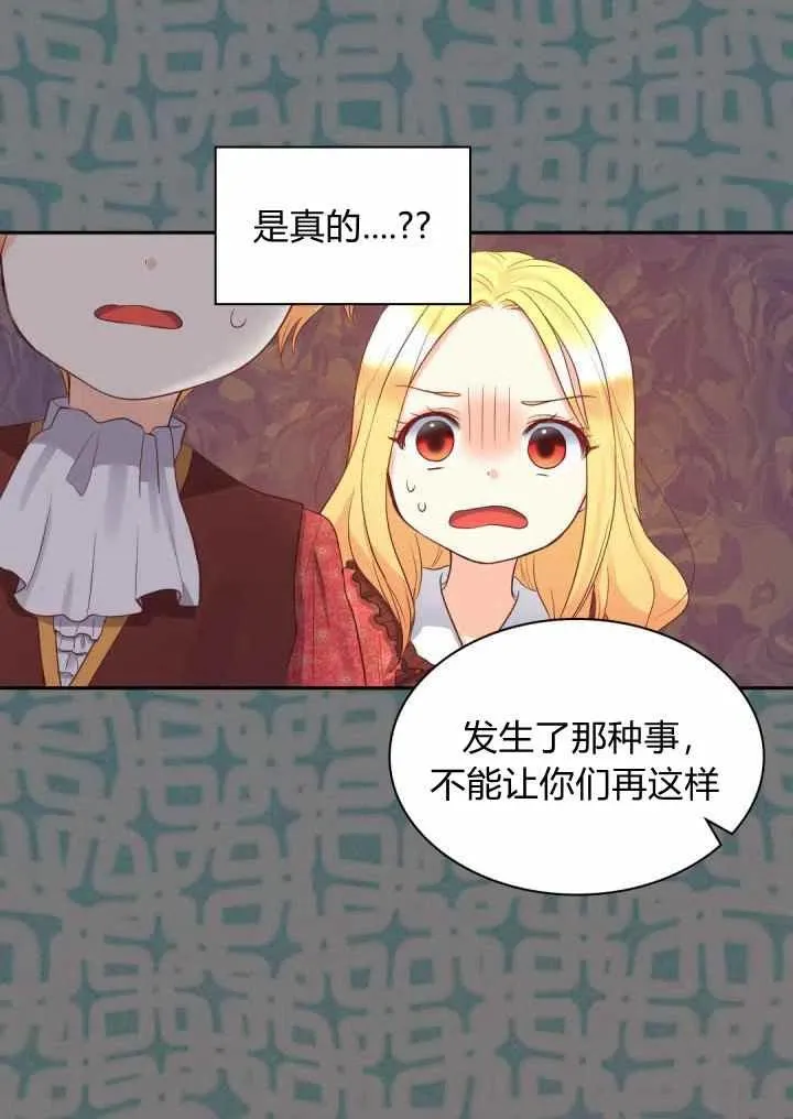 第18话 第21页