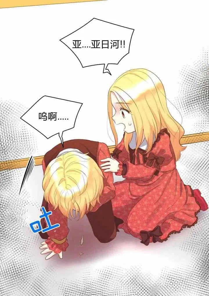 第18话 第24页