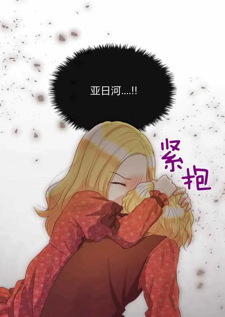 第18话 第26页