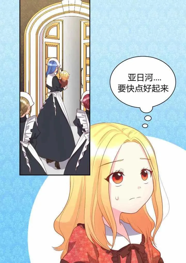 第18话 第33页