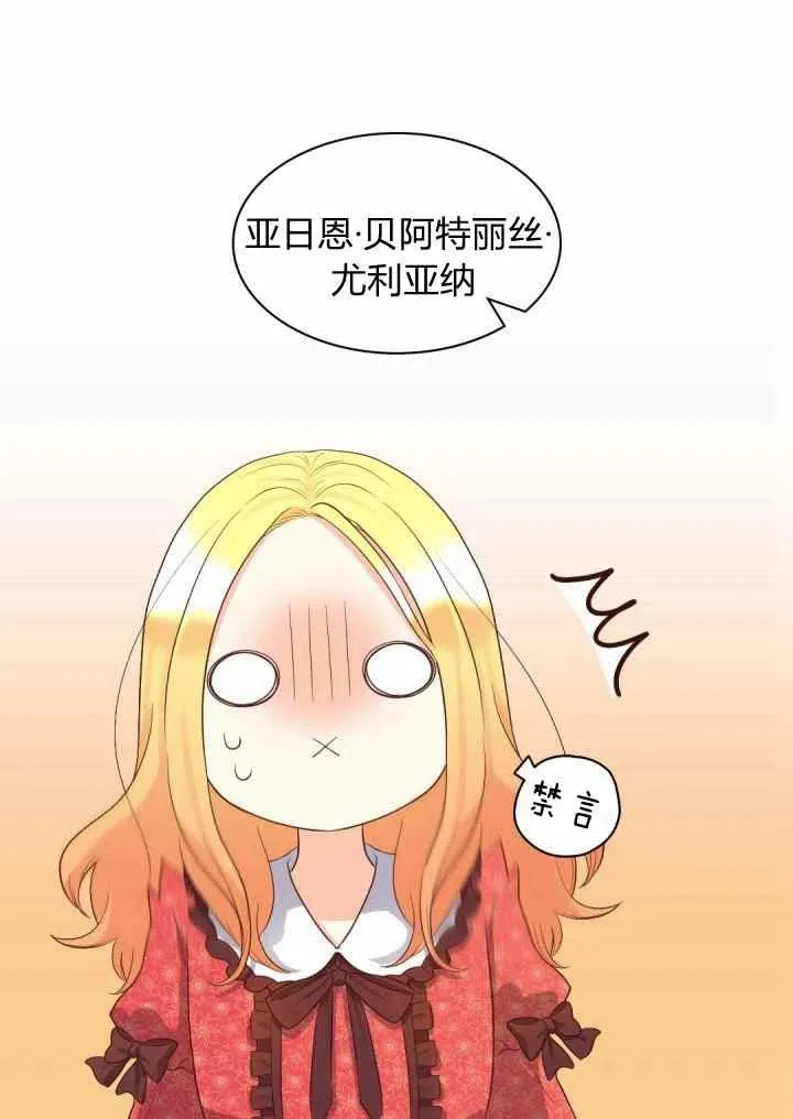 第18话 第35页