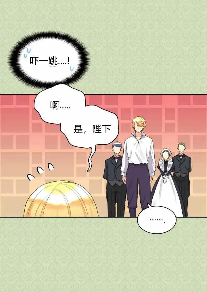 第18话 第36页