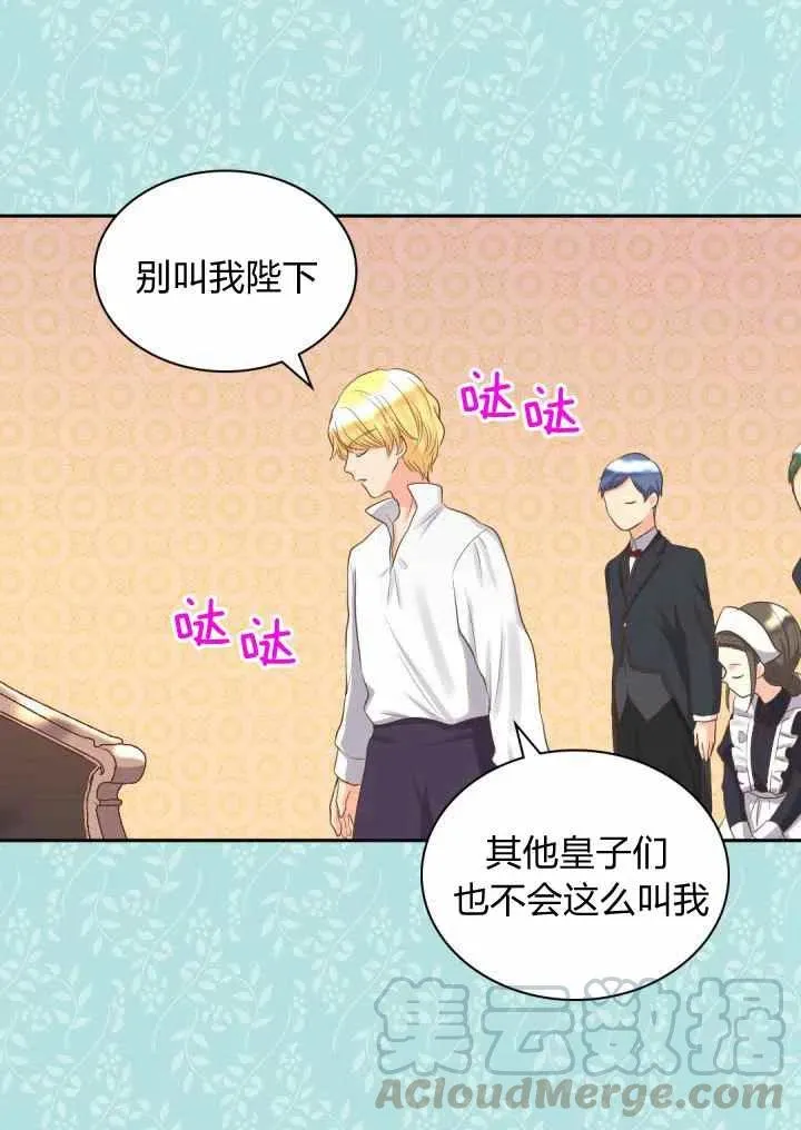 第18话 第37页