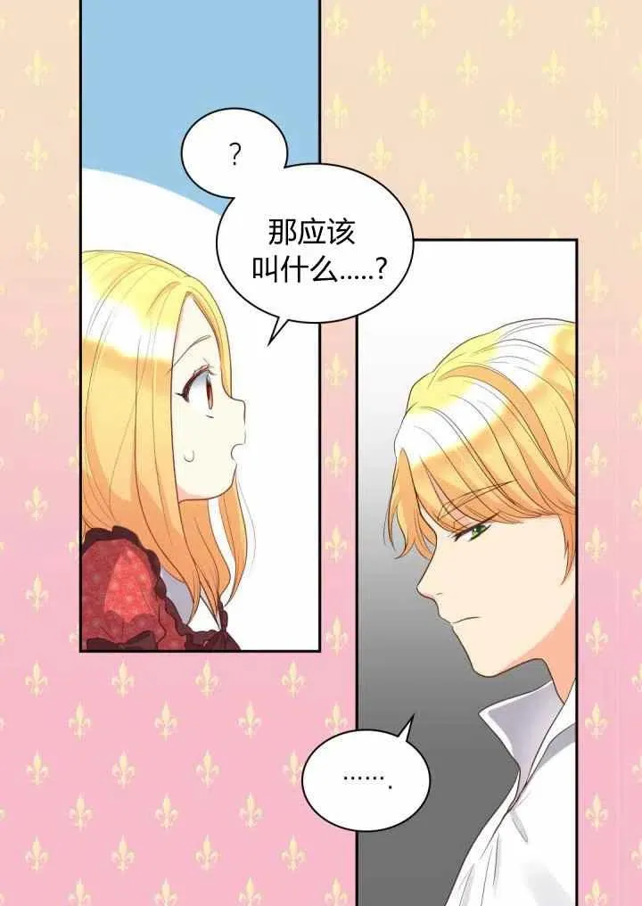 第18话 第38页