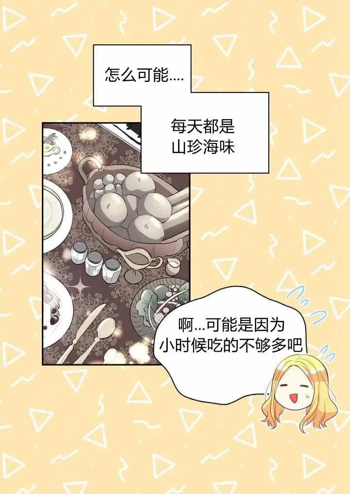 第18话 第44页