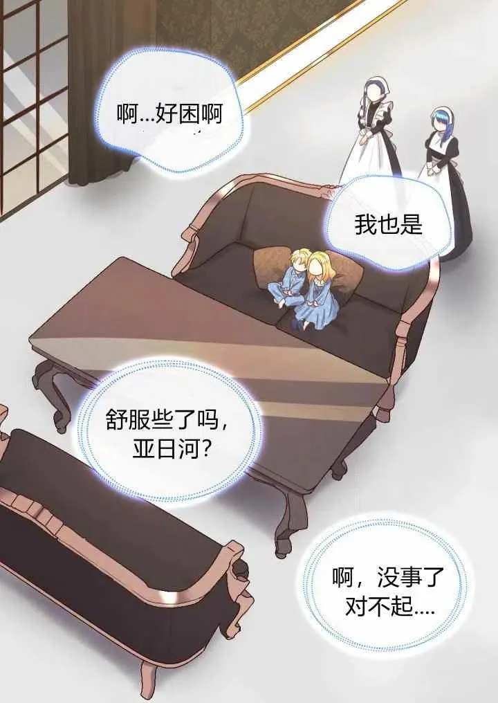 第18话 第48页