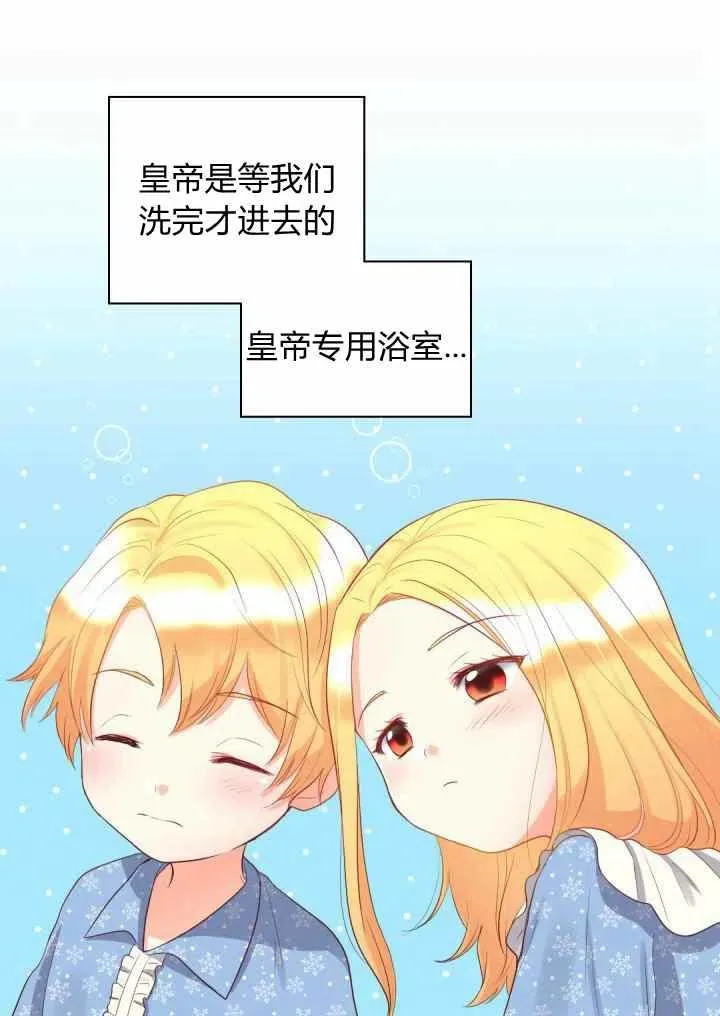 第18话 第50页