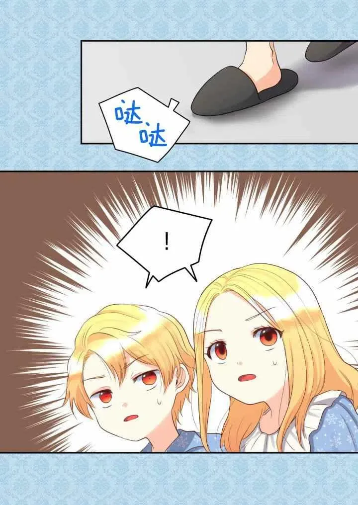第18话 第51页