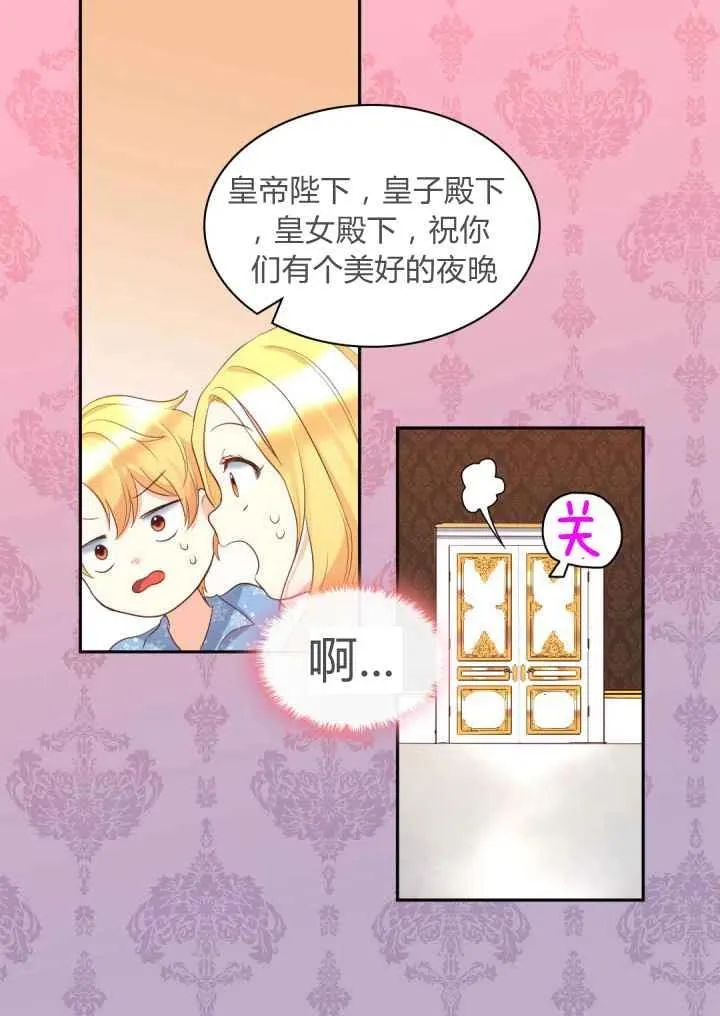 第19话 第5页
