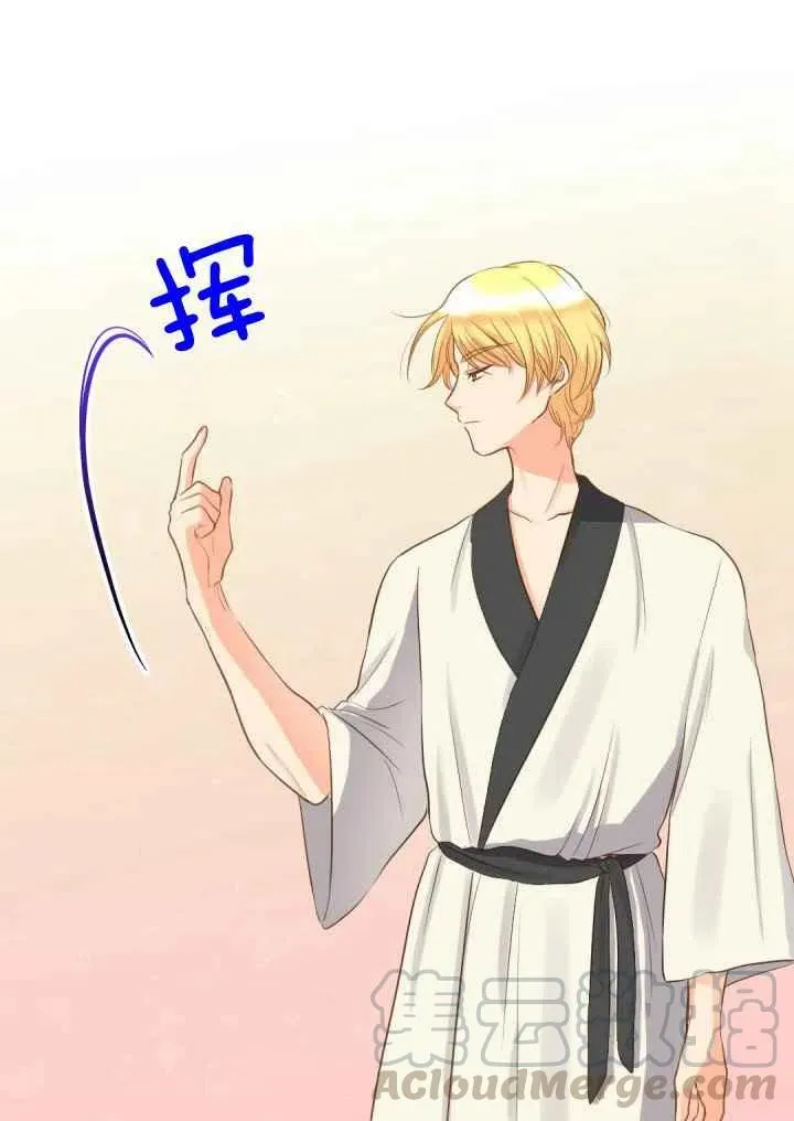 第19话 第7页